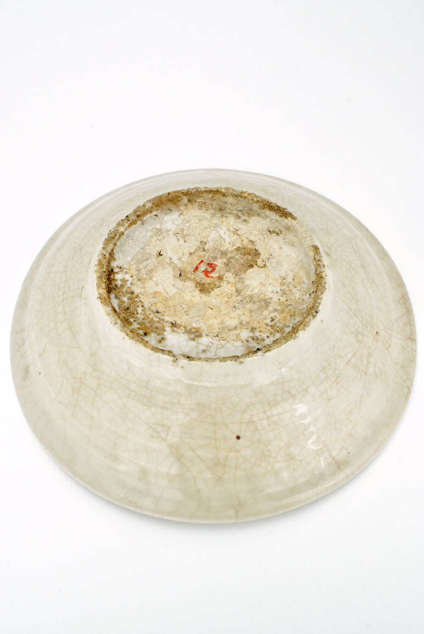 Antique 18th Century South East Asian Bowl